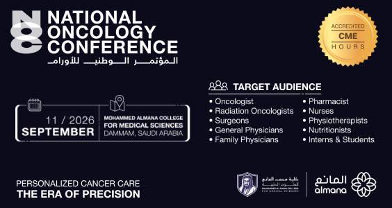 National Oncology Conference 2026